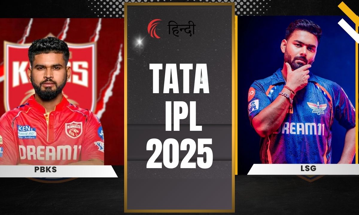 PBKS Vs LSG Match 54 TATA IPL 2025