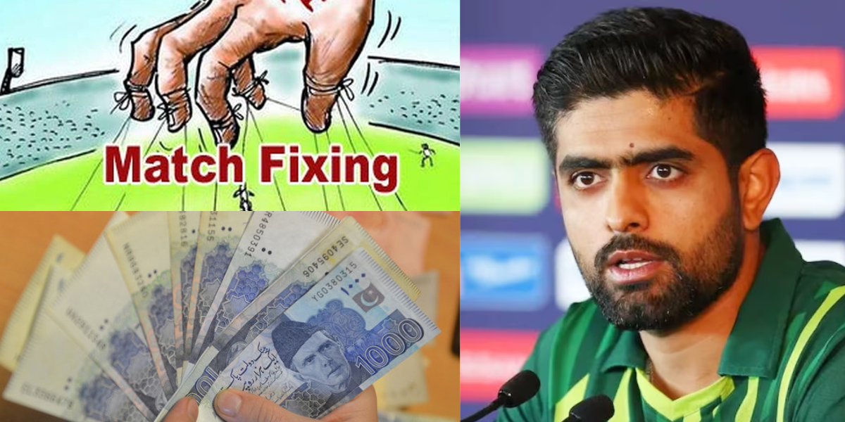 Pakistani Cricketer: फिक्सिंग के जाल में फंसा पाकिस्तानी पूर्व कप्तान, सिर्फ इतने पैसों के लिया बेचा...