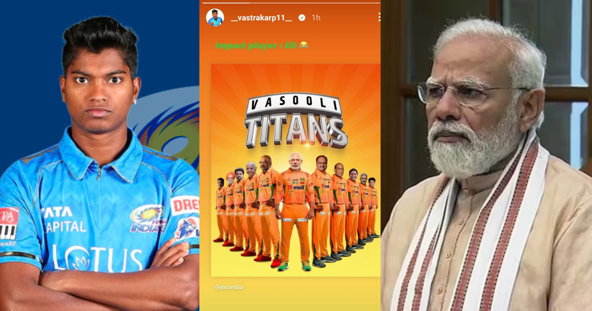 मुंबई इंडियंस की Pooja Vastrakar ने मोदी सरकार पर साधा निशाना, केजरीवाल और ED के मामले पर कसा तंज