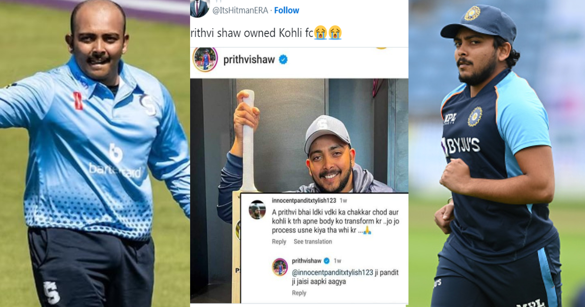 "लड़की का चक्कर छोड़ दे", सोशल मीडिया पर फैन ने उड़ाया Prithvi Shaw के मोटापे का मजाक, तो बदले में मिला...