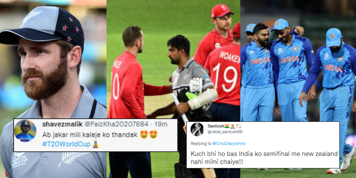 "बस सेमीफाइनल से पहले बाहर हो जाए ये", न्यूज़ीलैंड की हार पर भारतीय फैंस ने लिए मजे, टूर्नामेंट से बा...