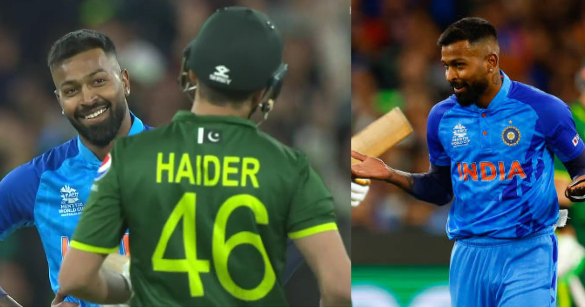 Hardik Pandya Make fun of Haider Ali