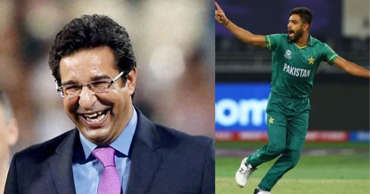 Wasim Akram Haris Rauf