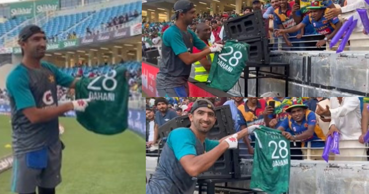 SL vs PAK Shahnawaz Dahani Video