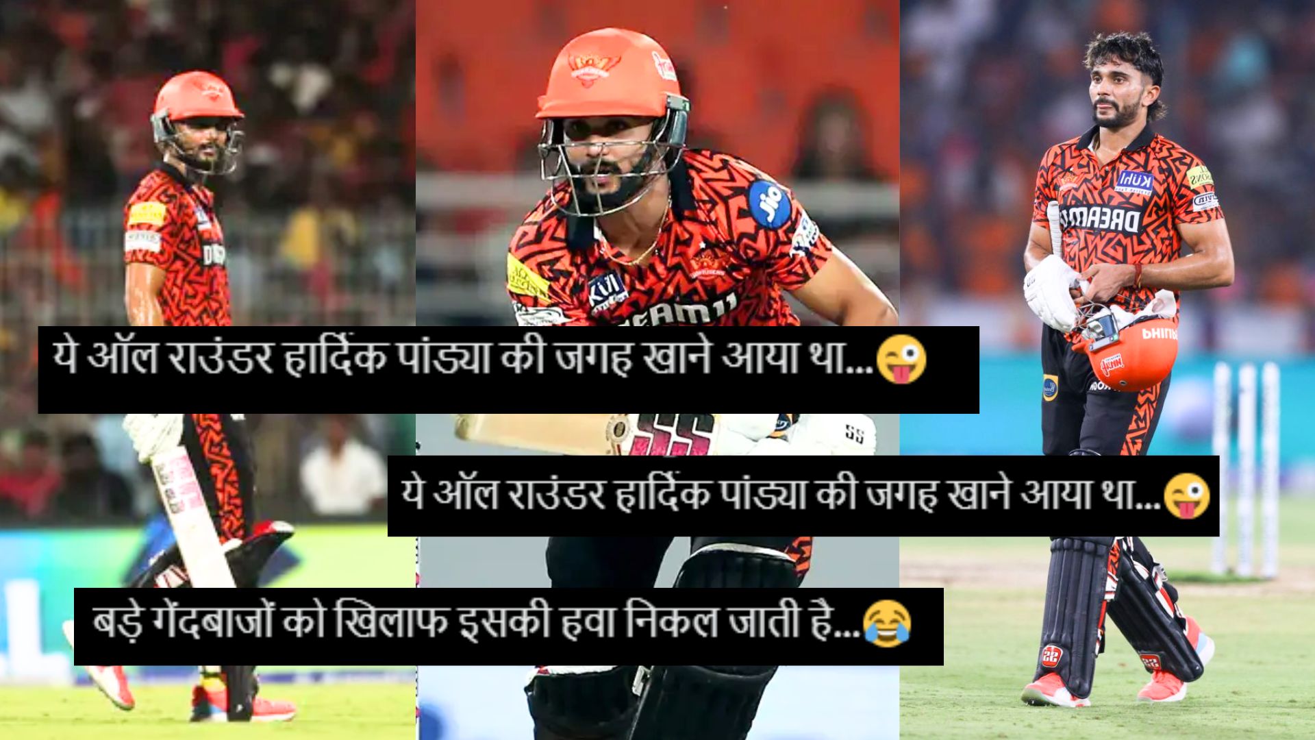 ''ये नकली पांड्या है'', दिल्ली के खिलाफ नीतीश कुमार रेड्डी शून्य पर हुए आउट, सोशल मीडिया पर फैंस ने...