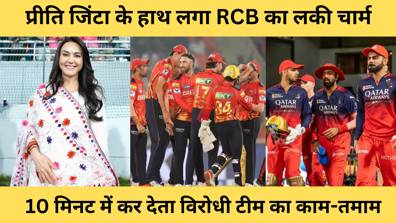 RCB 9