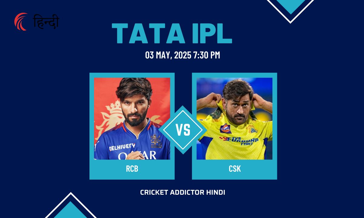 RCB Vs CHE Match 52 TATA IPL 2025
