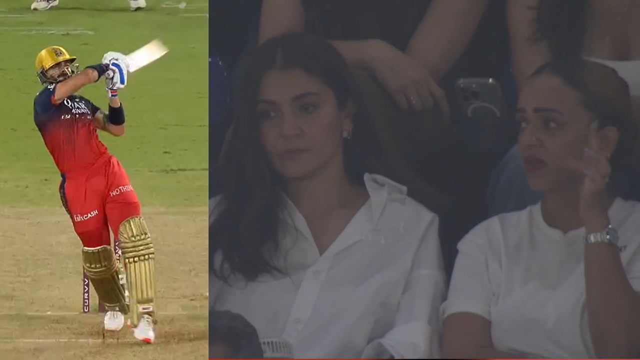 RCB Vs PBKS Final 10 RCB Vs PBKS Final 10