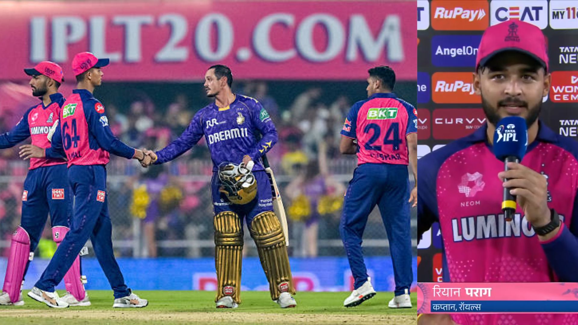 '''इससे कोई दिक्कत नहीं लेकिन...'' केकेआर से मिली हार के रिया पराग ने दिया अटपटा बयान, कही ये हैरान...
