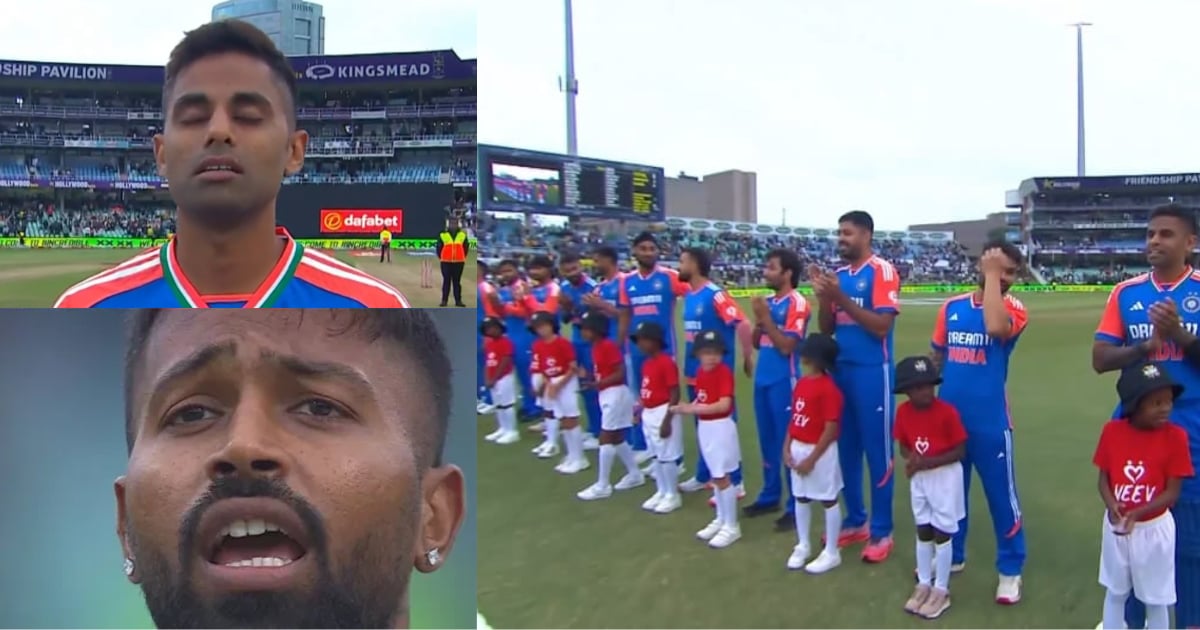 IND vs SA: दक्षिण अफ्रीका में भारत का अपमान, इस वजह से रोक दिया गया राष्ट्रगान, वायरल VIDEO से नाराज...