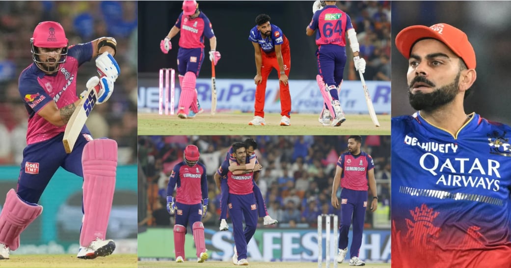RR vs RCB: फाफ डुप्लेसिस की 1 बेवकूफी के कारण RCB बाहर, राजस्थान ने 4 विकेटों से थमाई शर्मनाक हार, क...