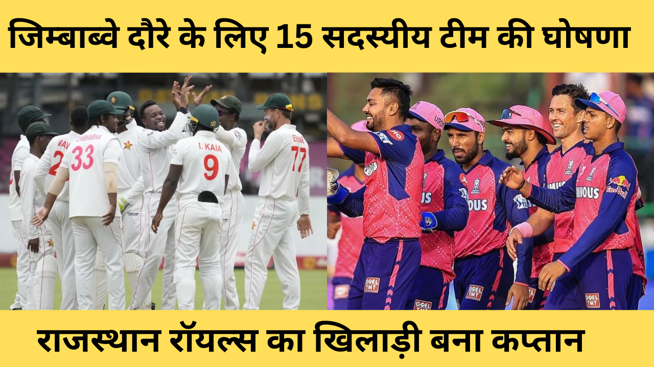 Rajasthan Royals 1
