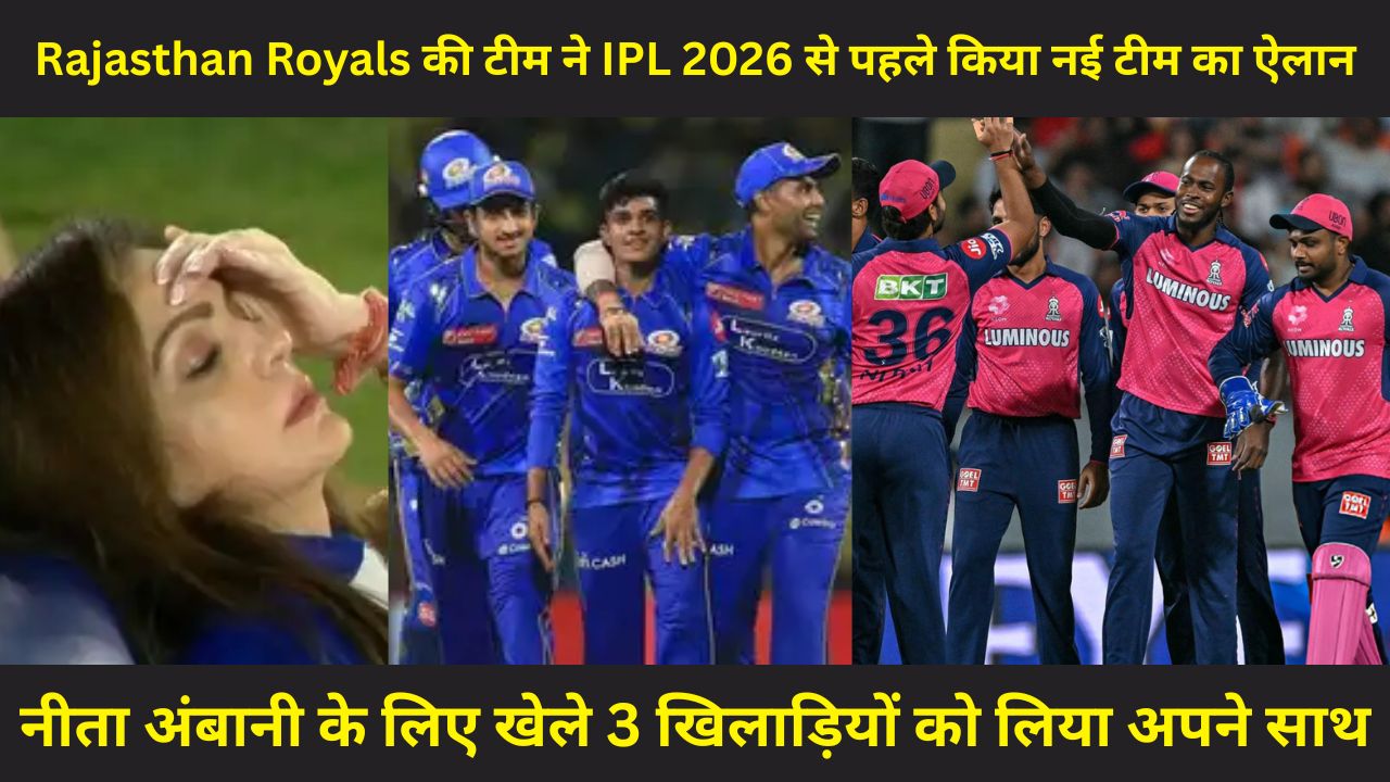 Rajasthan Royals