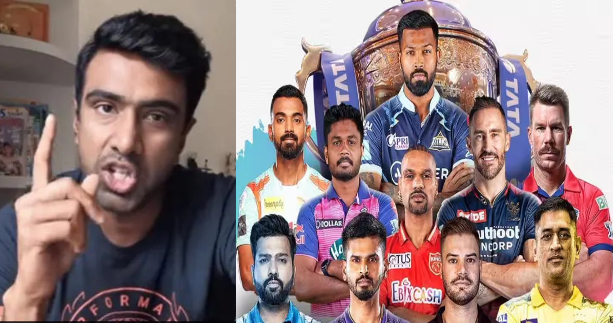 रोहित-धोनी या विराट नहीं, Ravichandran Ashwin ने इस खिलाड़ी को माना IPL का बेस्ट कप्तान, लिया चौंकाने...