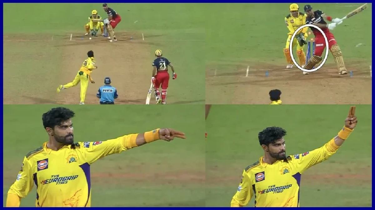 Ravindra Jadeja firing Celebration After dismiss Glenn Maxwell Video