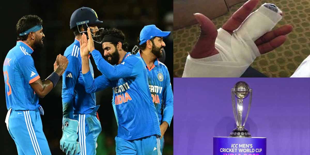World Cup 2023: इस भारतीय खिलाड़ी को सलाम, कटी उंगली के बावजूद भारत को वर्ल्ड कप जिताने के लिए खेल रह...