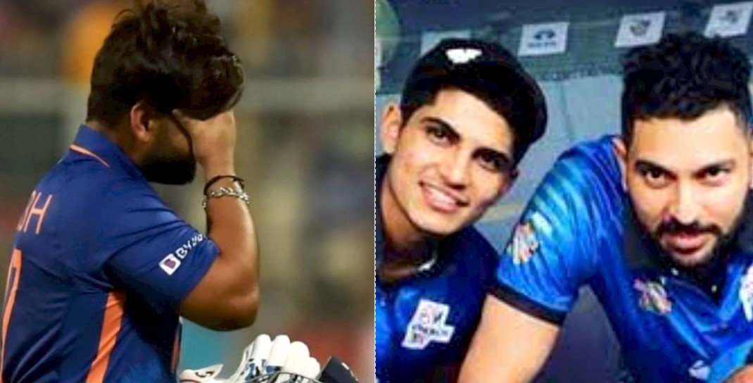 Rishabh Pant - Shubman Gill - Yuvraj Singh