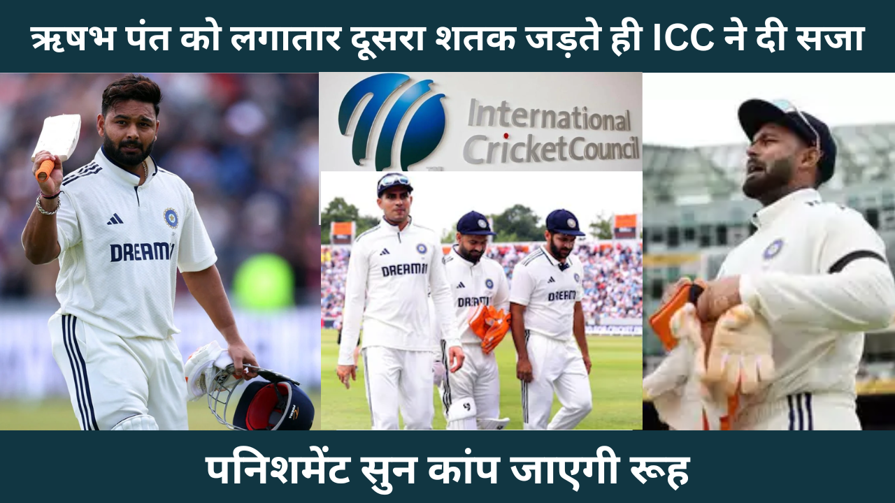 Rishabh Pant Reprimanded By ICC For Breaching Code Of Conduct During Leeds Test 1