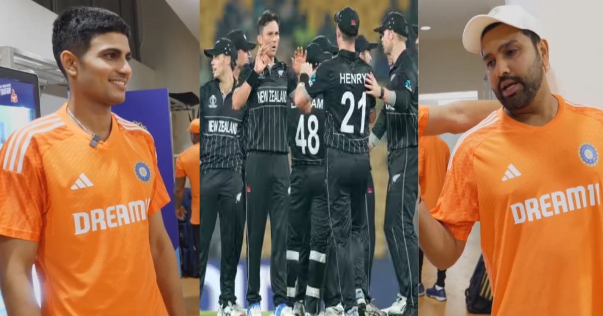 Shubman Gill ने पूछा हम न्यूज़ीलैंड से जीतेंगे या नहीं, Rohit Sharma ने दिया हैरान कर देने वाला जवाब,...