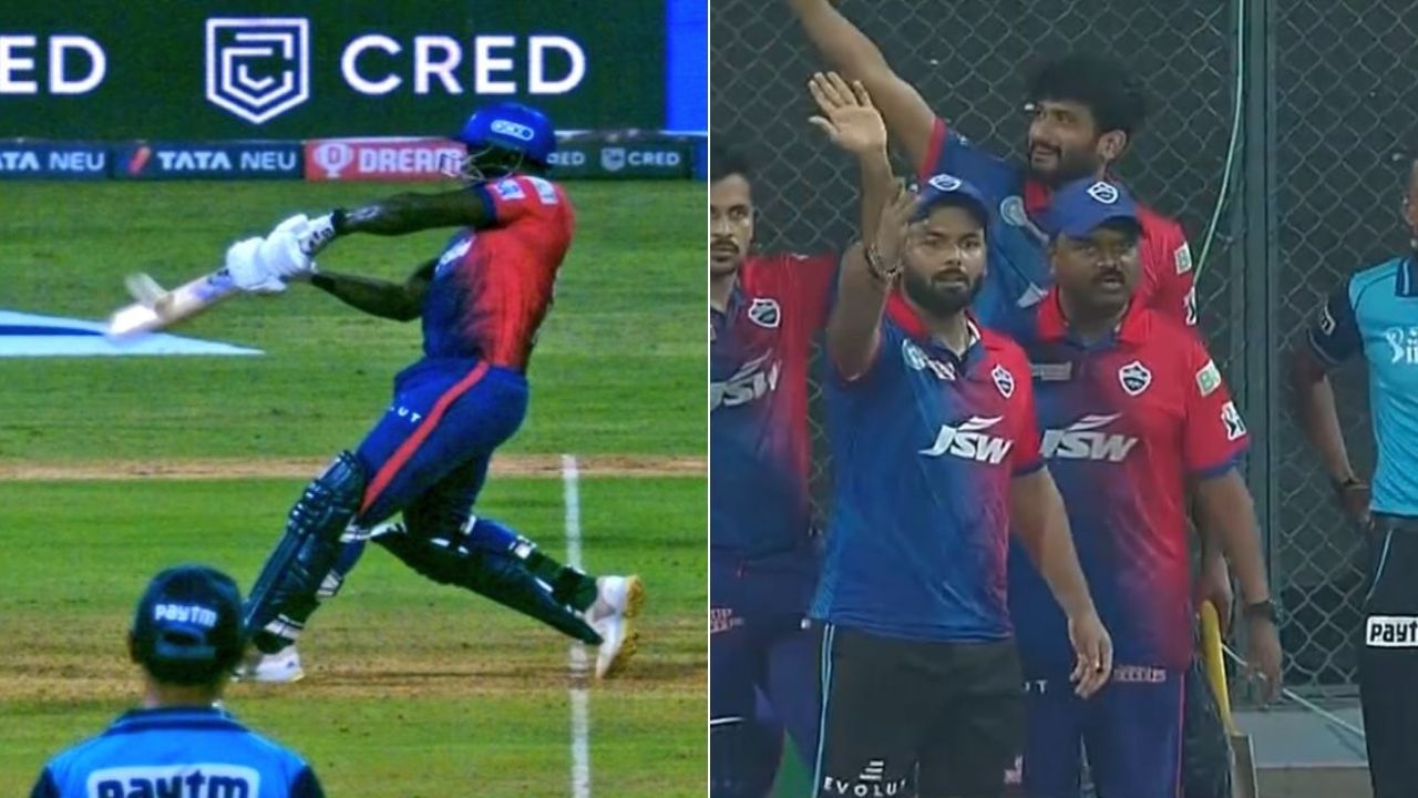 IPL