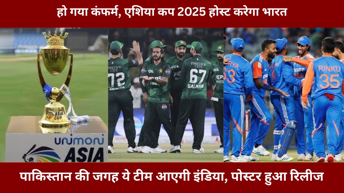 pakistan, asia cup 2025, team india , ind vs pak