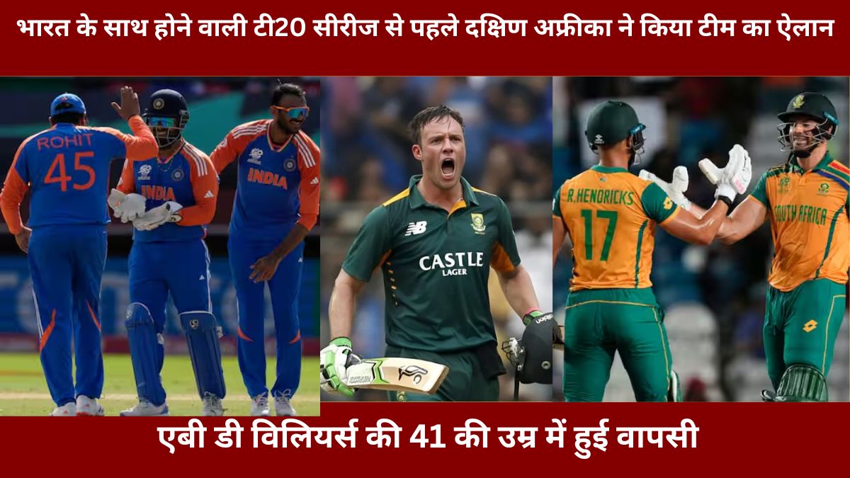 South Africa Cricket Team, World Championship of Legends 2025, AB de Villiers, Chris Morris