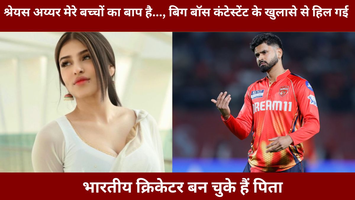 Edin Rose, Shreyas Iyer, team India, Trisha Kulkarni