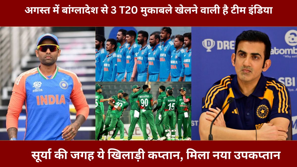 IND vs BAN , team india , india vs Bangladesh , Axar Patel, Suryakumar Yadav