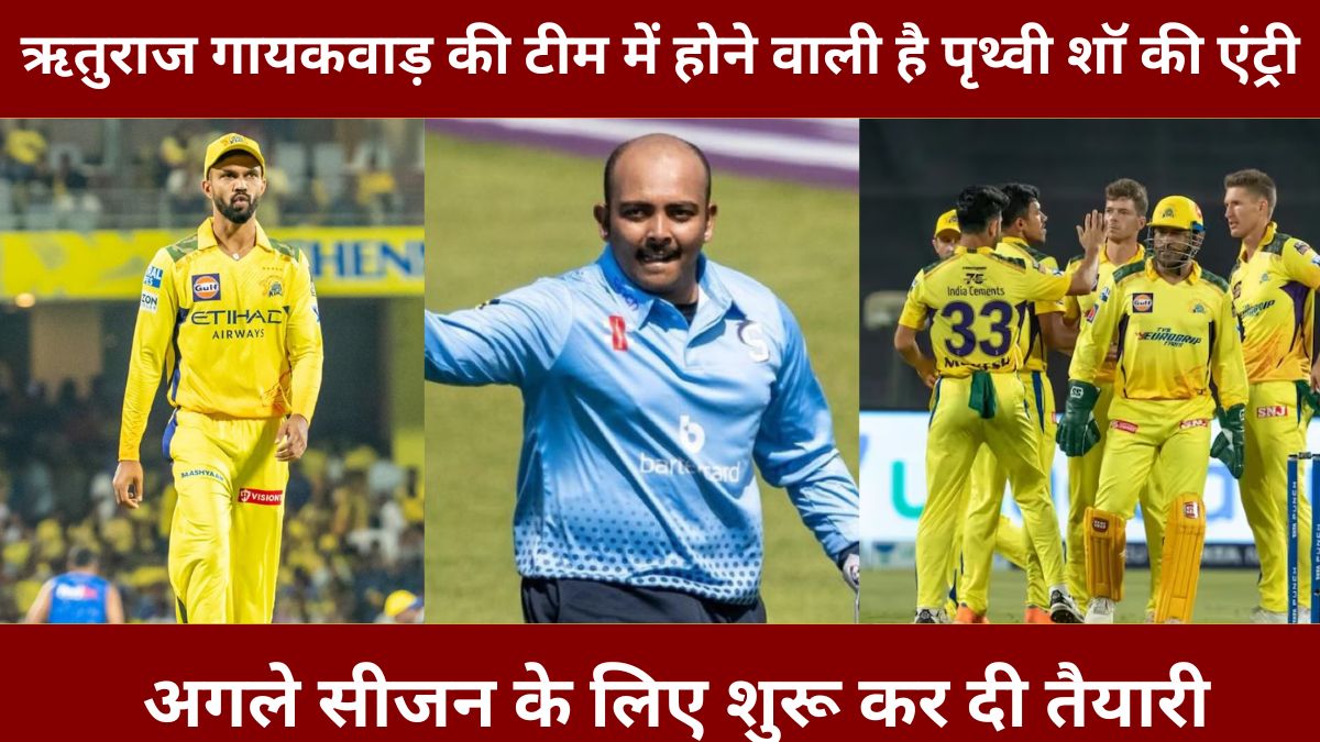 prithvi Shaw,  Maharashtra team,  mumbai , Ruturaj Gaikwad