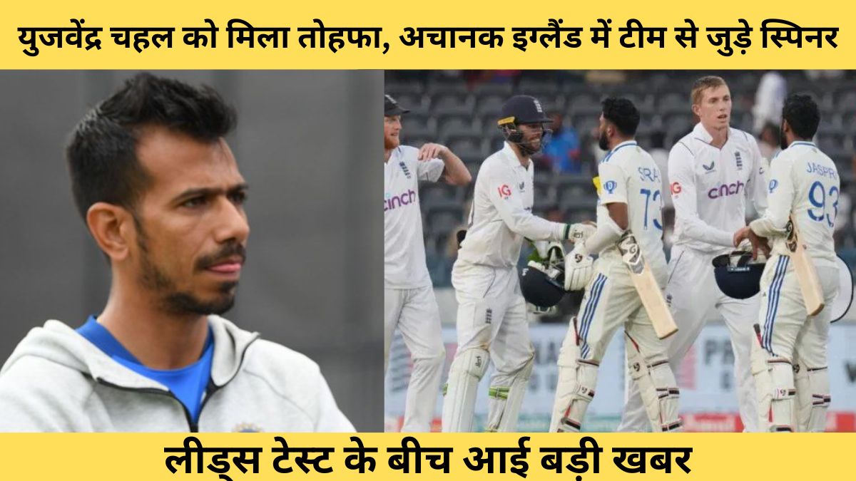 yuzvendra chahal , Northamptonshire , county champion 2025, ind vs eng