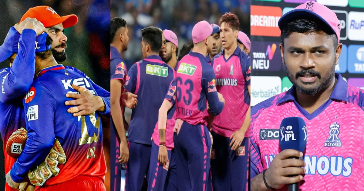 "उन दोनों ने जो किया", RCB को रौंदकर फूले नहीं समाए Sanju Samson, इन 2 खिलाड़ियों को दिया जीत का श्रे...
