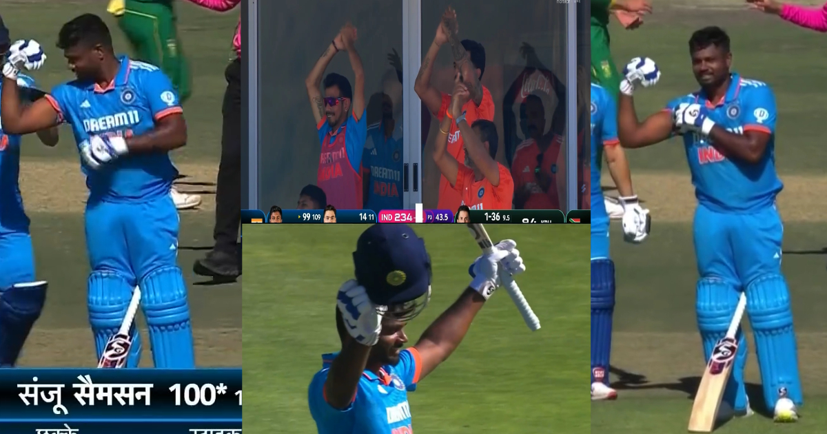 Sanju Samson ने दक्षिण अफ्रीका के खिलाफ कूटा पहला इंटरनेशनल शतक, फिर डोले दिखाकर मनाया जश्न, VIDEO ह...