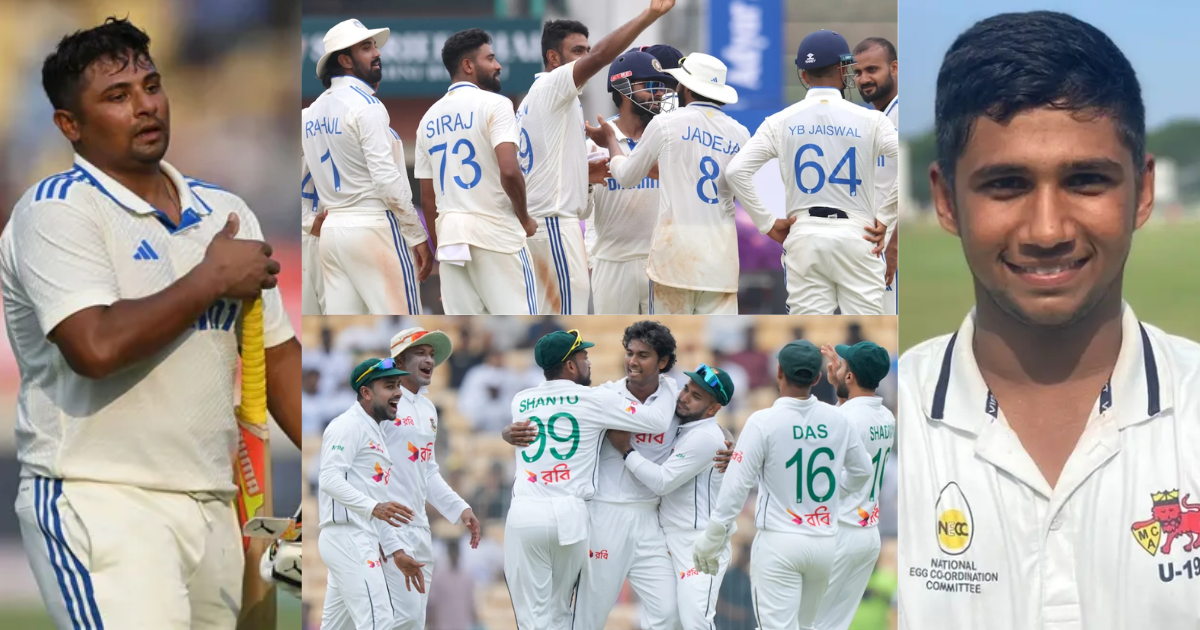 Sarfaraz Khan हुए बाहर तो मुशीर खान की हुई एंट्री, IND vs BAN दूसरे टेस्ट से पहले आई बड़ी खबर