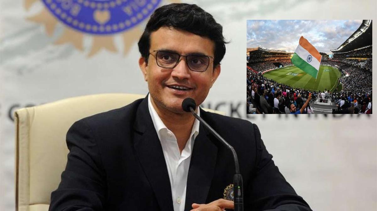 Saurav Ganguly-Fans Entry In IND vs NZ Series 2021