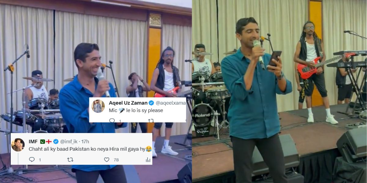 "कोई इससे माइक छीनो" Shahnawaz Dahani ने गाया इतना बेसुरा गाना, खुद पाकिस्तानी फैंस ने कर दिया ट्रोल...