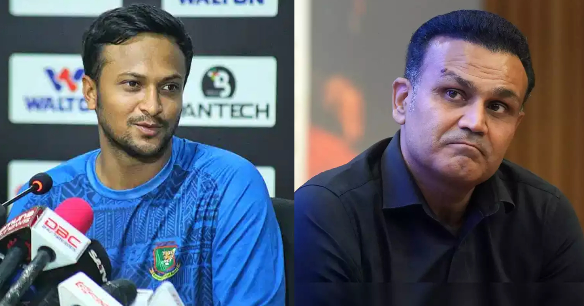 Shakib Al Hasan ने भरी प्रेस कॉन्फ्रेंस में की वीरेंद्र सहवाग की बेइज्जती, कही ऐसी बात हर भारतीय का...