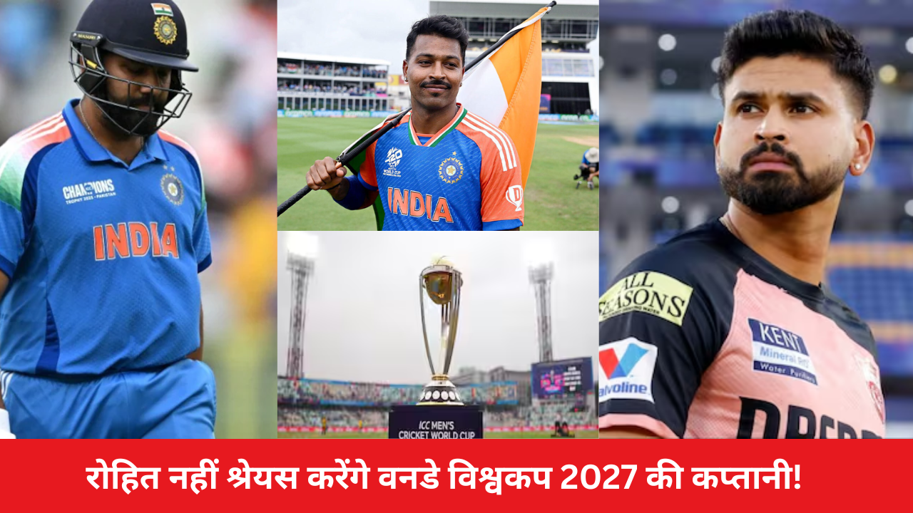 Shreyas Iyer Will Captain The ODI World Cup 2027 Rohit Sharma Will Be Out Of The Team 1