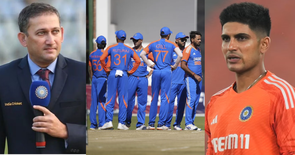 जिम्बाब्वे दौरे के बाद Shubman Gill का कटेगा टीम से पत्ता, अजीत अगरकर भी नहीं डालेंगे घास, खुद मारी...
