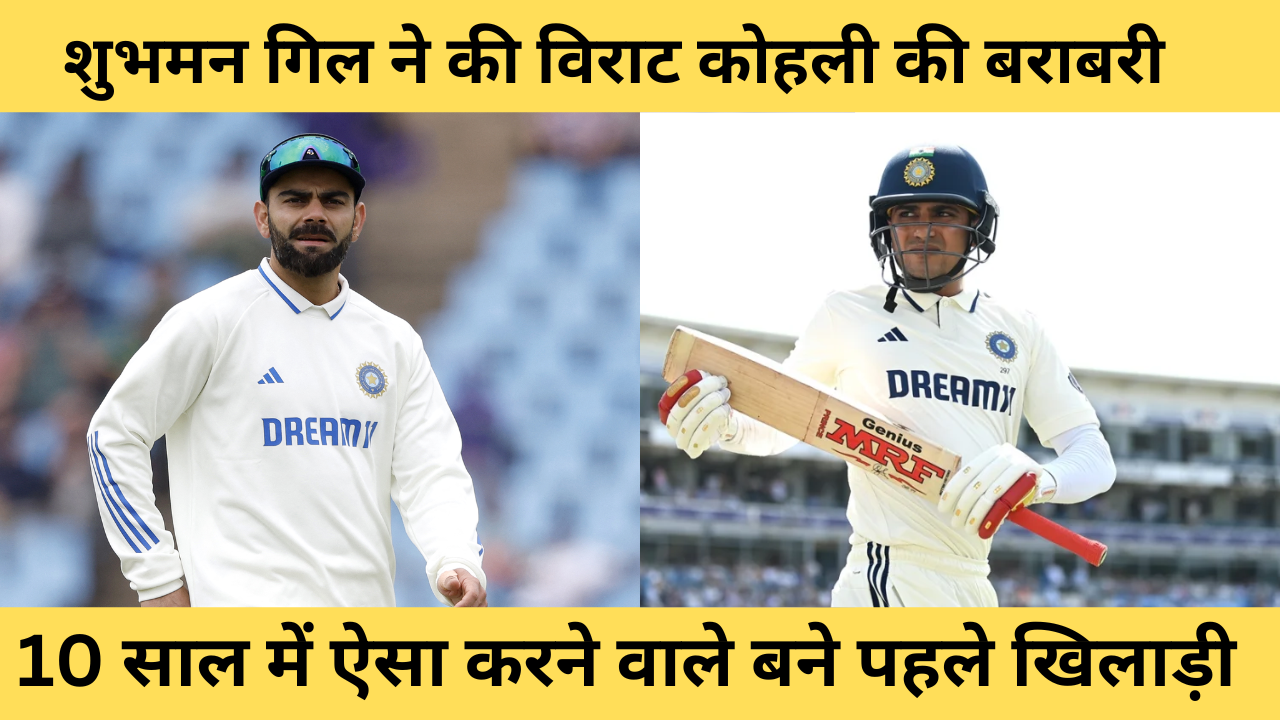 Virat Kohli