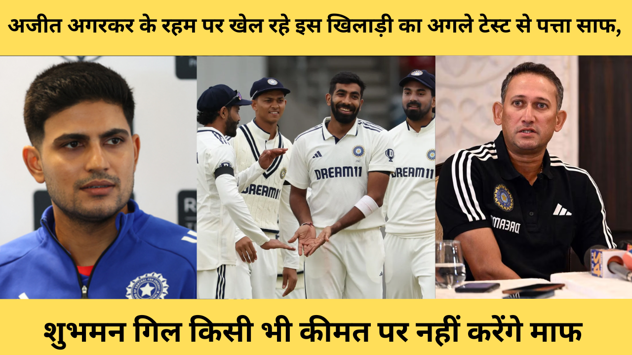 Shubman Gill 35