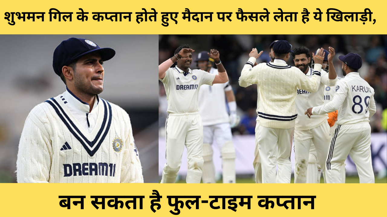 Shubman Gill 38