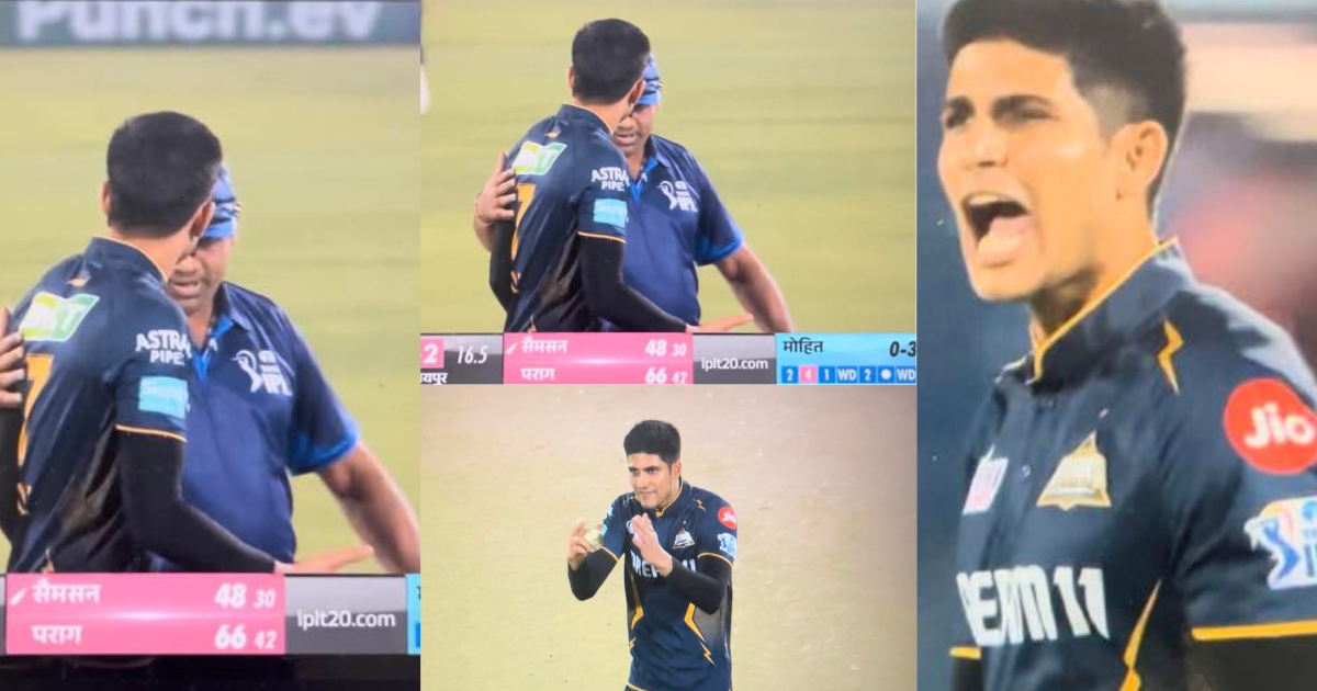 VIDEO: LIVE मैच में बवाल, अंपायर की एक गलती पर Shubman Gill को आया भयंकर गुस्सा, हो सकते हैं बैन!