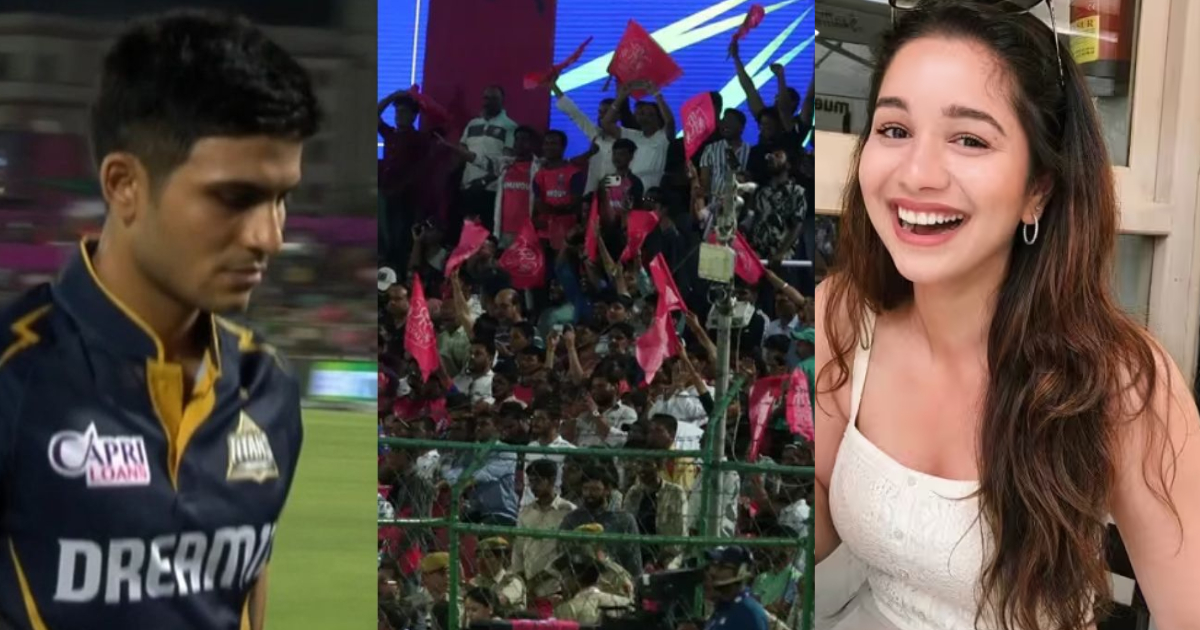 Shubman Gill को चिढ़ाने के लिए फैंस ने लगाए 'सारा भाभी - सारा भाभी' के नारे, VIDEO जमकर हुआ वायरल