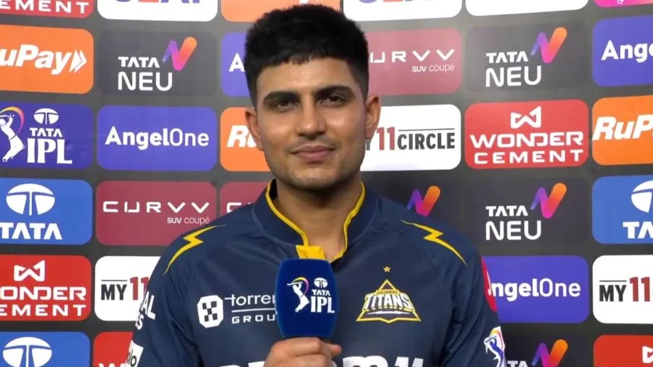 Shubman Gill Statment Shubman Gill Statment