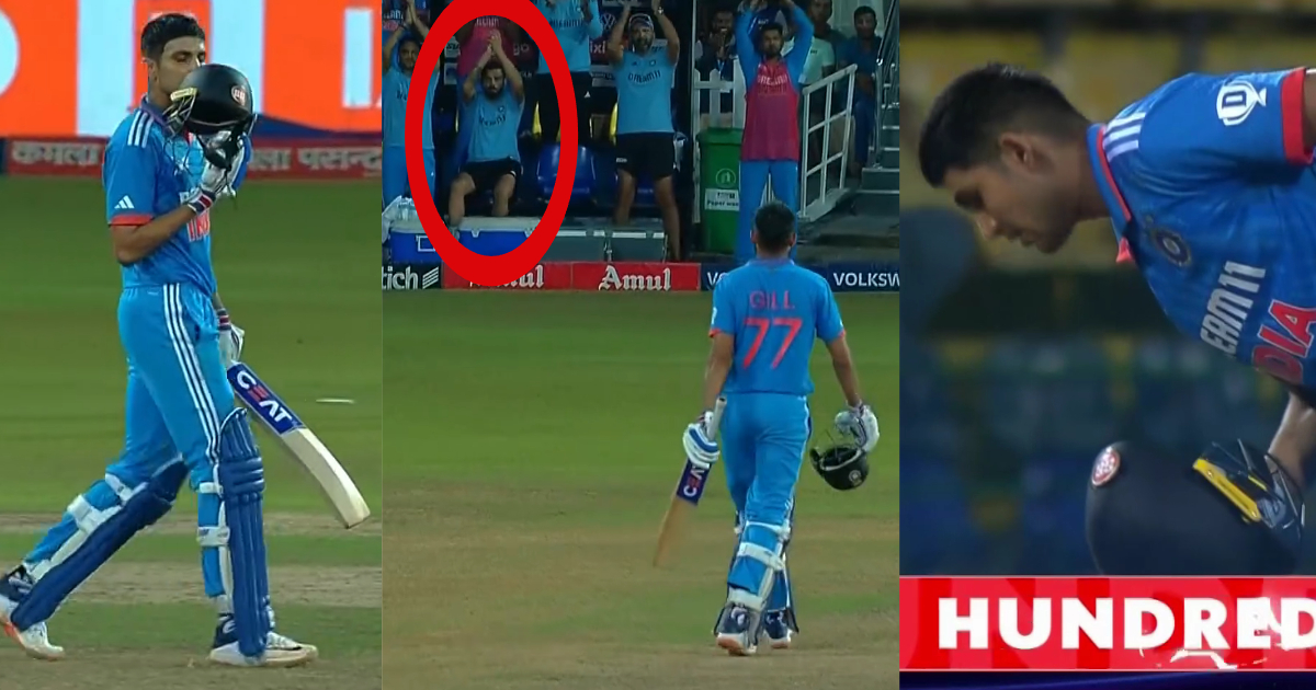 VIDEO: हेलमेट को चूमा, फिर विराट के आगे झुकाया सिर, Shubman Gill ने शतक के जश्न से भी लूटी महफ़िल