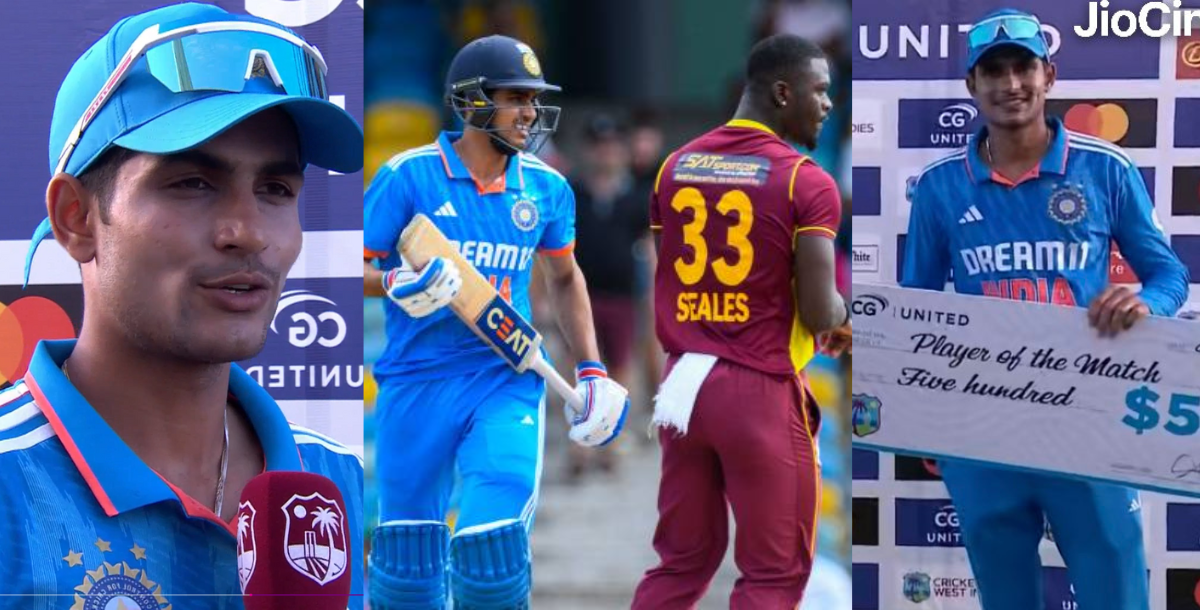 Shubman Gill gave a big statement after becoming the man of the match in IND vs WI 3rd odi
