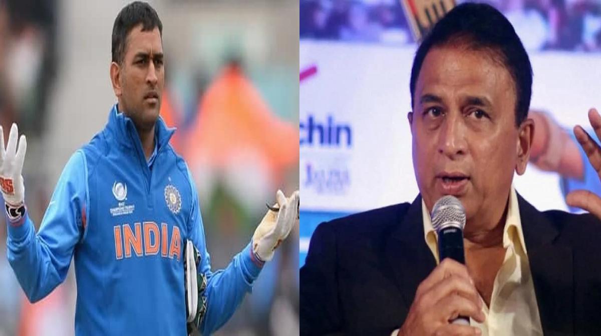 Sunil gavaskar-MS Dhoni