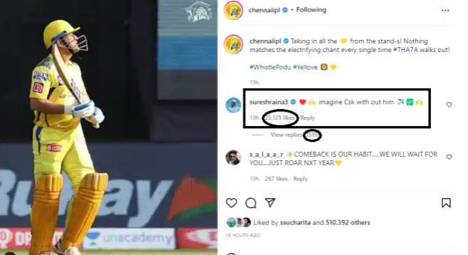Suresh Raina Comment On MS Dhoni