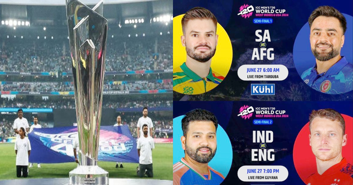T20 World Cup 2024: खराब मौसम के चलते रद्द करने पड़े सेमीफाइनल, अब इन 2 टीमों के बीच होगा फाइनल