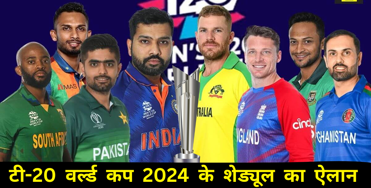 T20 World Cup 2024 schedule announced tournament to start in June